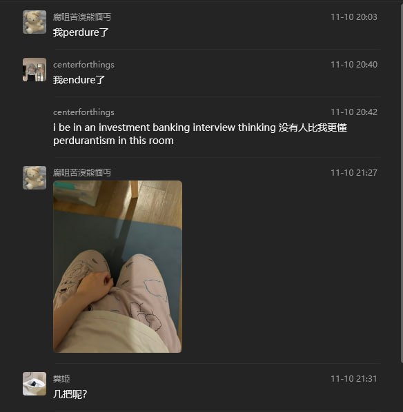 本羣篇 8 image