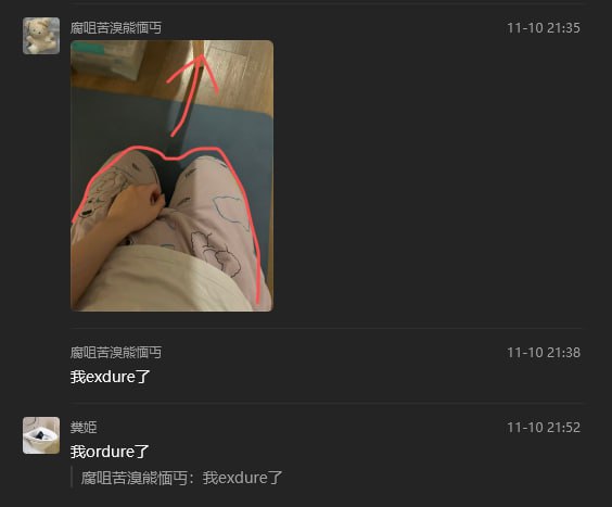 本羣篇 8 image