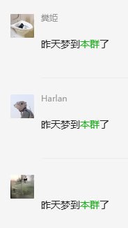 本羣篇 5 image