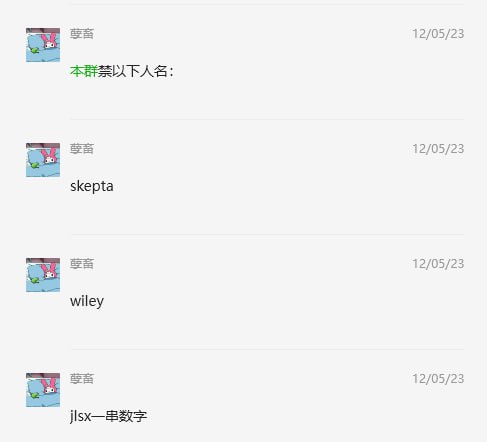 本羣篇 5 image