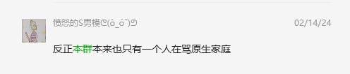 本羣篇 5 image