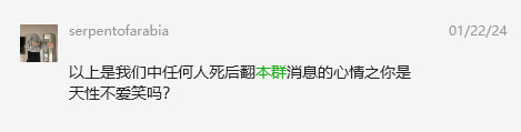 本羣篇 5 image