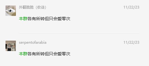 本羣篇 5 image