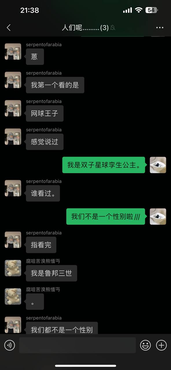 本羣篇 6 image