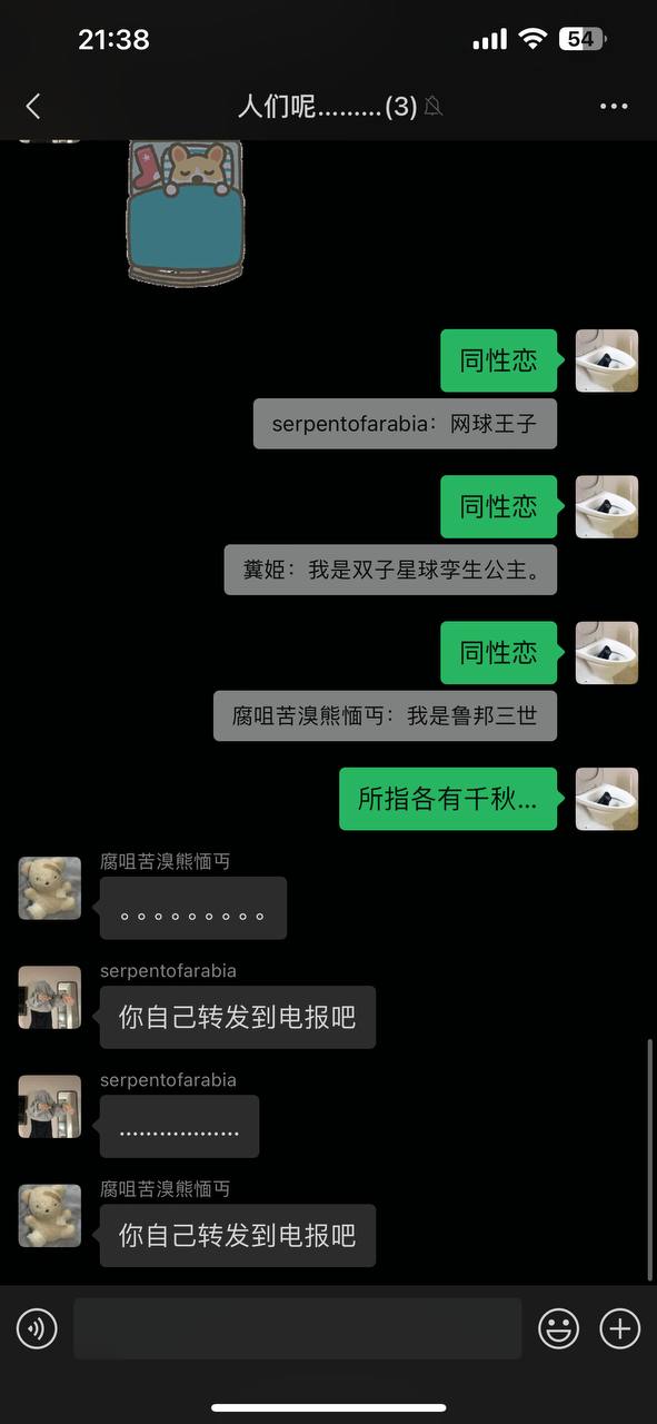本羣篇 6 image