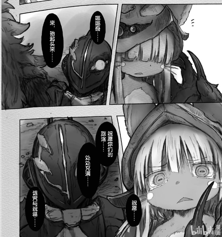 本羣篇 7 image