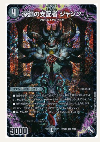 本羣篇 7 image