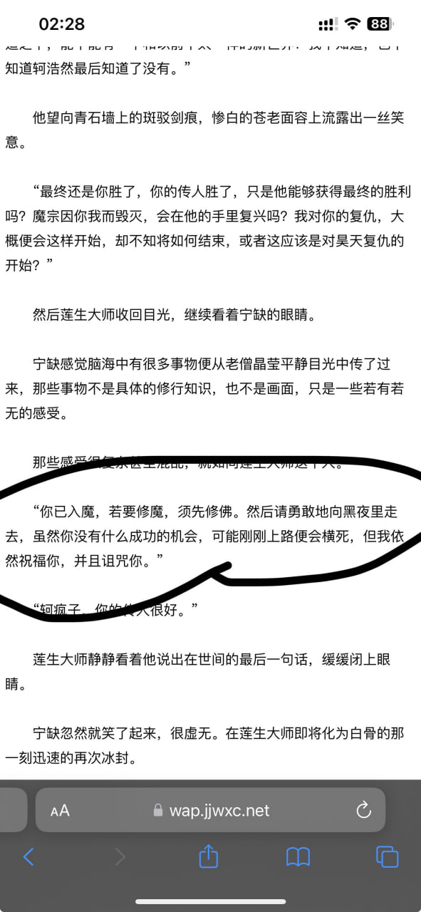 本羣篇 7 image